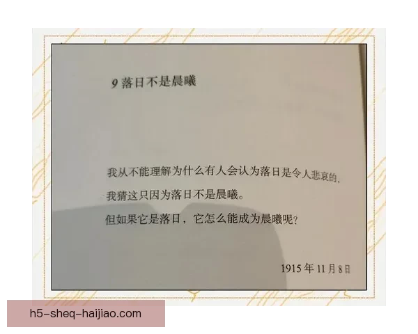 探索灵魂深处的低语：一场关于“好色”的深度对话
