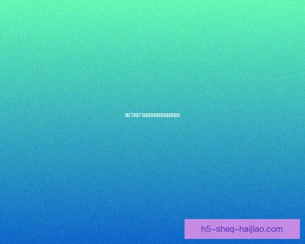 揭秘“黑料社”：网络时代的深度信息挖掘与传播